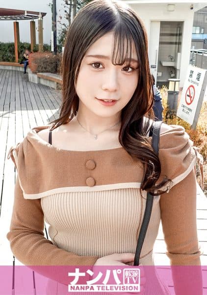 Of Urawa Station, People Like Ladies And Pick Up Girls. This Time, The Pickup Artist's Net Was Covered In A Fluffy Atmosphere.