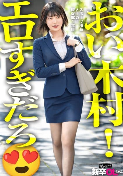 Girls Are Great! As A Student From A Strong Sports School, This Visual Is A Perfect Sports Club.