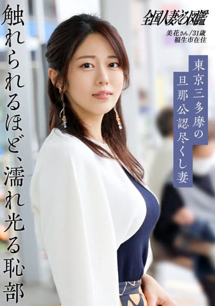 Work Is A Real Documentary Featuring A Sexy, Sweet Lady. 】 This Time