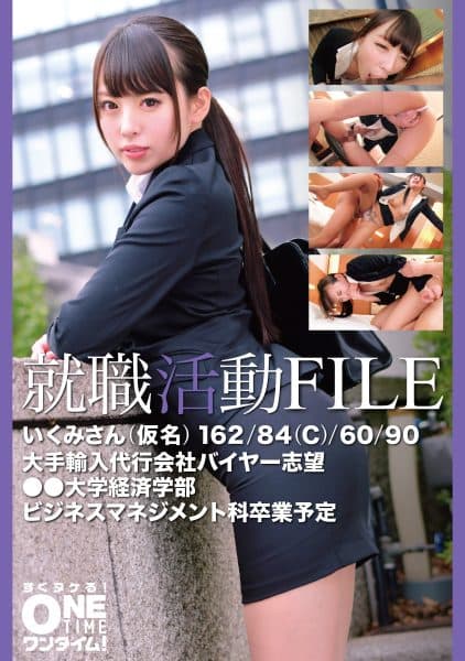 A Difficult Student Who Studied Economics At University And Is Looking To Become A Buyer At A Major Import Agency Company In The Future.
