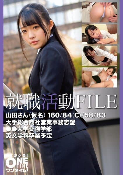 Has A Shy And Quiet Personality, And Is A Shy Person, So He Almost Always Has Interviews.