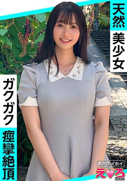 Girl #Late Blooming #Needless #OL #Sensitive #Smoothing #Continuous Aging #Convulsion #Cosplay #