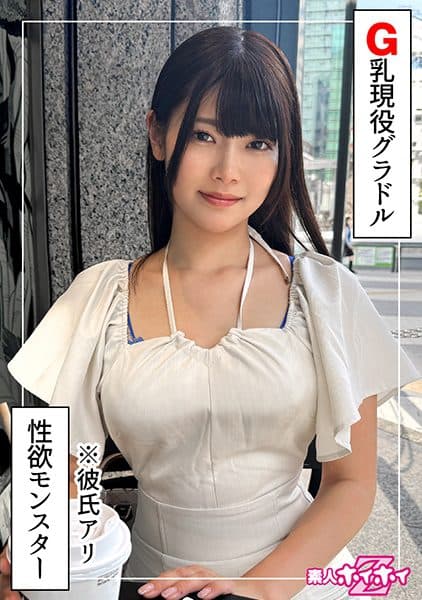 As A Gravure Idol #Boyfriend #Moving Part-time Job #Legal Desire #Pervert #One Night Entertainment Activities