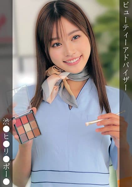 Staff At Shibuya Department Store *Por●Work *Beauty Advisor *Tall *Scar During Customer Service