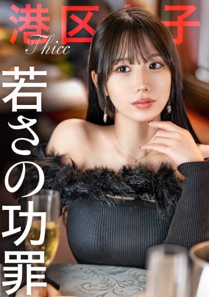 Is Her Brilliant Beauty And Proportions For? For A Woman With A Cute Face, Life Is Slimy