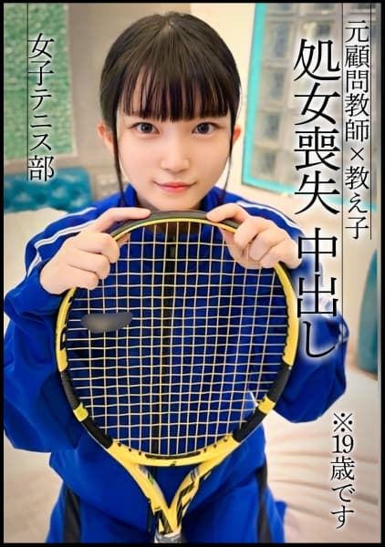 Filmed Everything Throughout The Day Until The Tennis Club Girls Lost Their Virginity. I'm A Member Of The Tennis Club