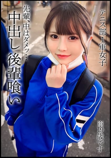 The Way Home From Practice, I Met Up With My Tennis Junior In My Jersey! He's Energetic, Cheerful And Cheerful, Classy