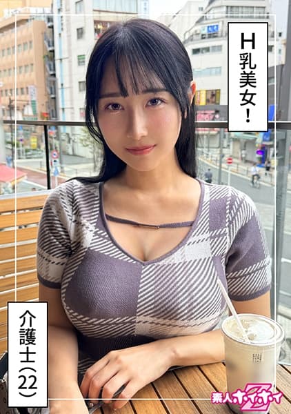 Beauty #H Breasts #22 Years Old #No Boyfriend #Career #Leveling No Matter How You Look At It, She's A Beautiful Woman Vinegar