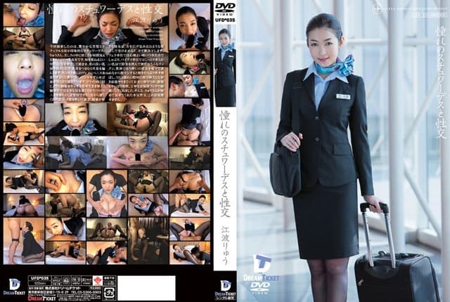 Hot Stewardess Fucking Ryu Konami 憧れのスチュワー [Decensored, Reduce Mosaic]