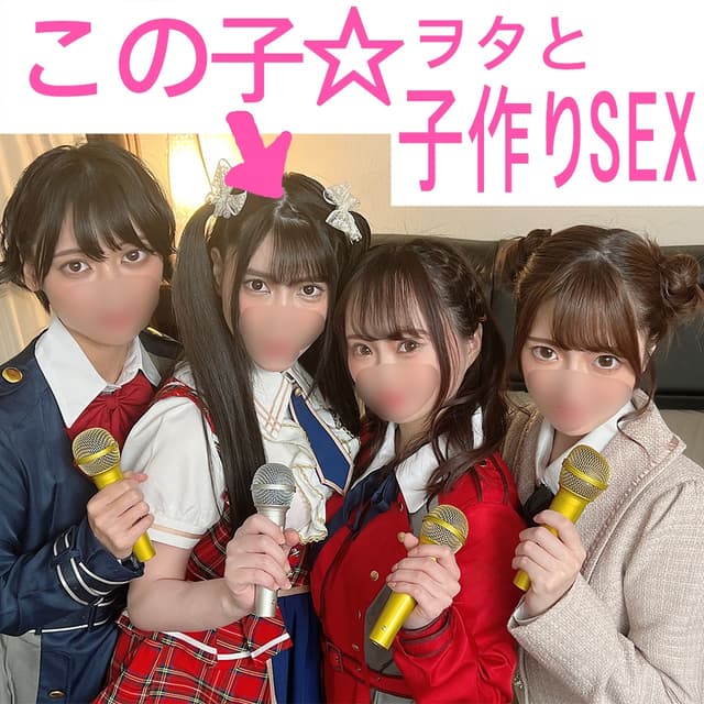 FC2 PPV 4742704 – [4k High Quality Zip Available] Beautiful Twin Tails A [HD Uncensored]