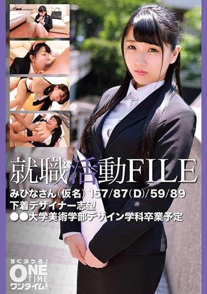 Who Wanted To Work In The Design Department Of A Lingerie Manufacturer, Has Been Thinking About Her Ideals For A Long Time, And Reality Has Been Stroking Her.