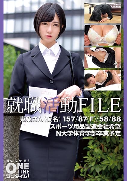 Refreshing Shortcut. Tojo-san, A Beautiful Sports-like Girl With A Dignified Appearance, Was A Student And Was A Fan Of Club Activities.