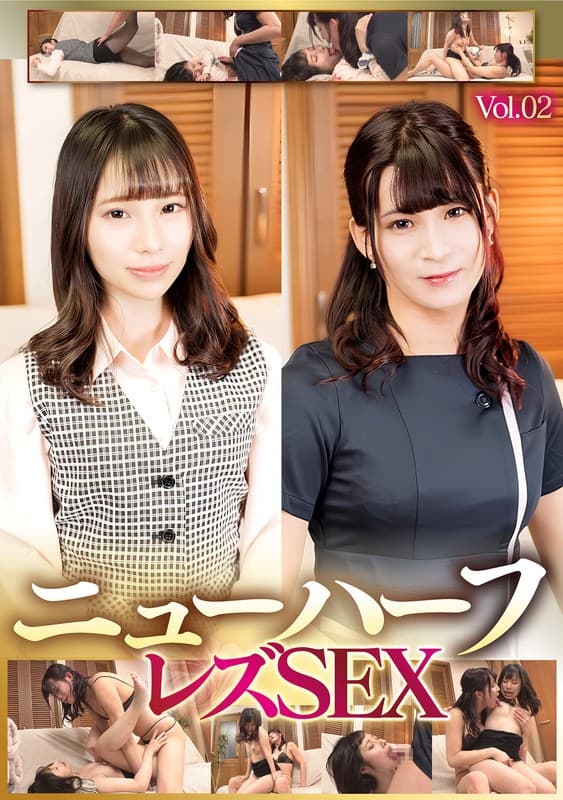 New Half Lesbian SEX Vol.02 ニューハーフレズSEX Vo