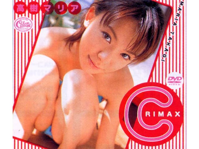 Crimax Takaki Maria [Decensored, Reduce Mosaic]