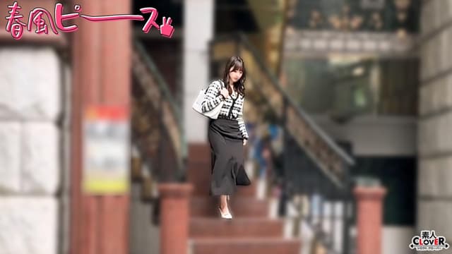 Eros Body Girl [English Subtitle]