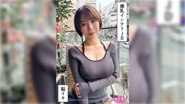 JD #student Instructor #no Boyfriend #big Breasts #liberal Arts #liquor #sweet A Beautiful Woman With A Huge Breasts With A Raccoon Face. This Combination