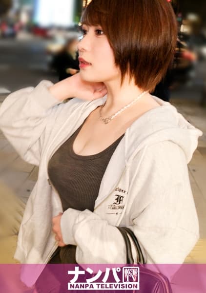 Time, The Person I Called Out To Was Mitsuki-chan, A Nursery School Teacher (24). She Has A Seductive Face That Suits Her Short Hair, And Is A Mackerel.