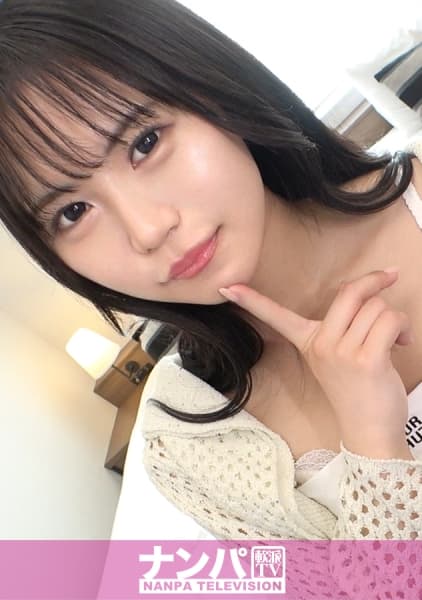 Time, We Are Looking For Girls Who Will Let You Hold A Princess! Meanwhile, The University Student, Ao, Appears.
