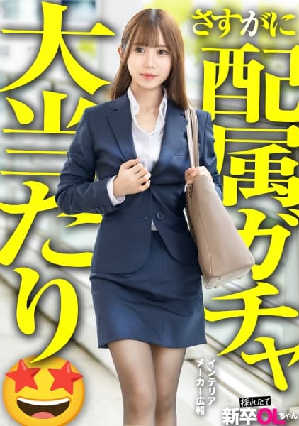 Has Sparkling Eyes And Is Known For Her Smile And Charm A Deep-romantic Guy Called Mbti "protagonist"