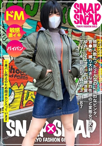 Happens To Modern, Stylish, Cute, Street Girls' Underwear And Sexual Desires? ? ? Min