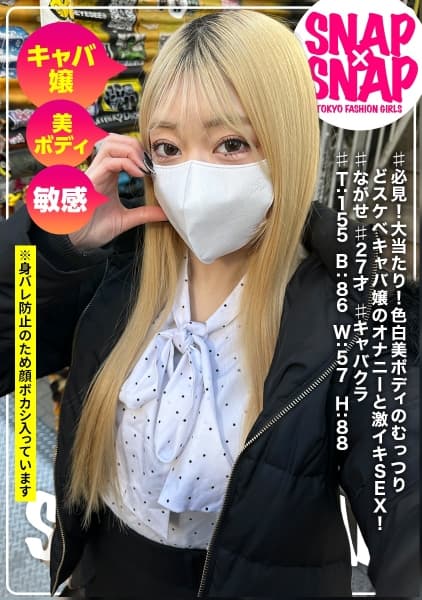 Happens To Modern, Stylish, Cute, Street Girls' Underwear And Sexual Desires? ? ? Min