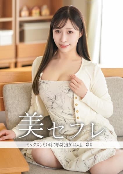 There Any Convenient Women Who Are Convenient For You To Come Right Away When You're Horny And Want To Have Sex?