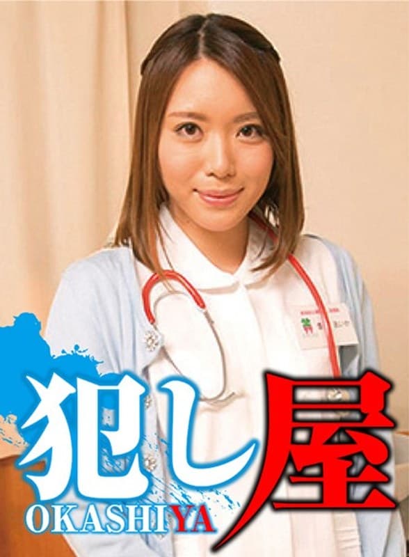 Aikarin あいかりん