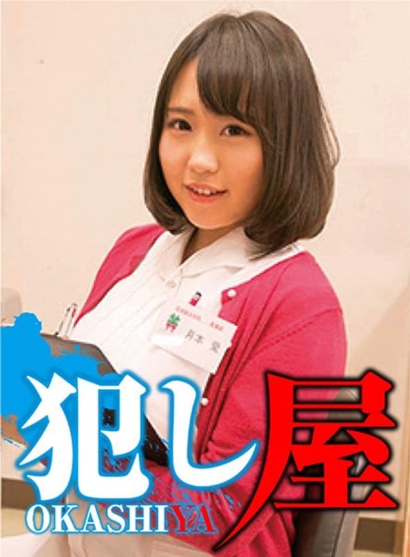 SVOKS-023 – Ai 愛
