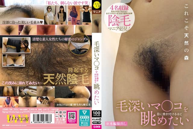 I Want To Look At Her Hairy Pussy So Much That