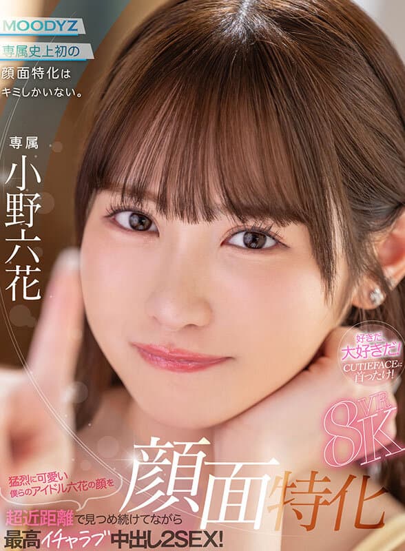 VR] Face-specific 8KVR - Best Lovemaking Nakad
