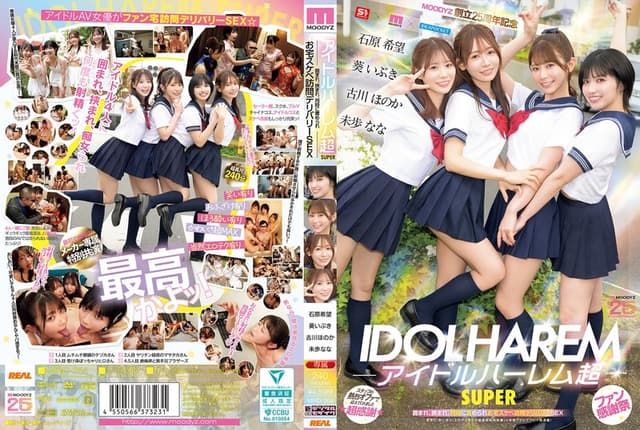 Idol Harem Super SUPER - Surrounded, Pinched, [Chinese Subtitle]