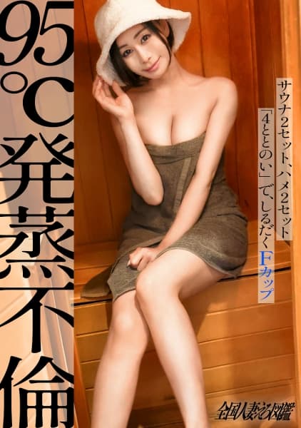 Work Is A Real Documentary Featuring A Sexy, Sweet Lady. 】 Today