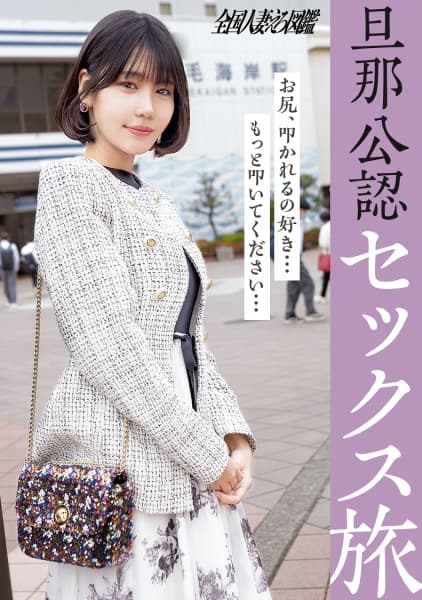 Work Is A Real Documentary Featuring A Sexy, Sweet Lady. 】 Today