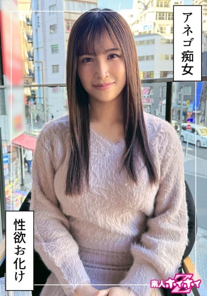 #24 Years Old #Cat Eating #No Boyfriend #Kyoto Dialect #No Time In A While #Erotic She Has A Beautiful, Well-versed, Casual Skin.