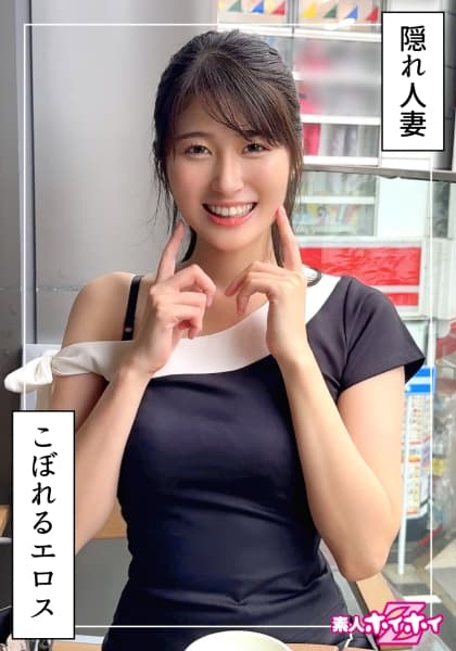 Student #22 Years Old #Has A Boyfriend (husband) #First Night Out #Strong Sexual Desire # Japanese-style Gentle Beauty. Air