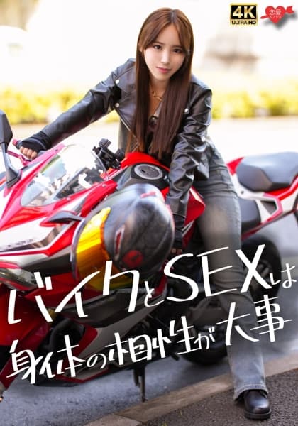 Hobby Is Motorcycles. The Feeling Of Becoming One With The Wind Is Addictive. A Strong Beauty With Outstanding Style. Sa