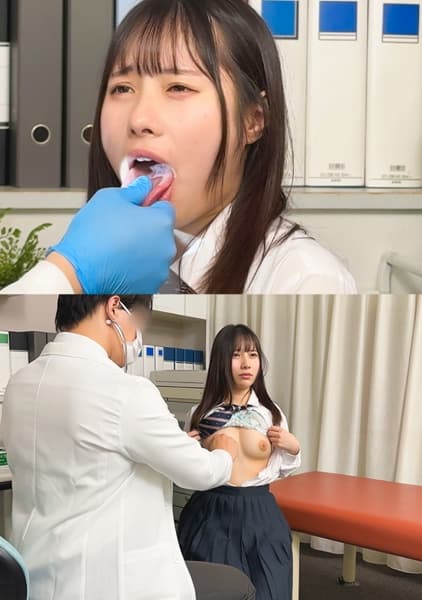 Work Involves Adults Wearing Uniforms. Health Checks Are Legally Required