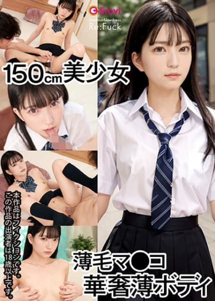 Work Features Adults Cosplaying Uniforms. A Beautiful Girl With Both Innocence And Devilish Sex Appeal (