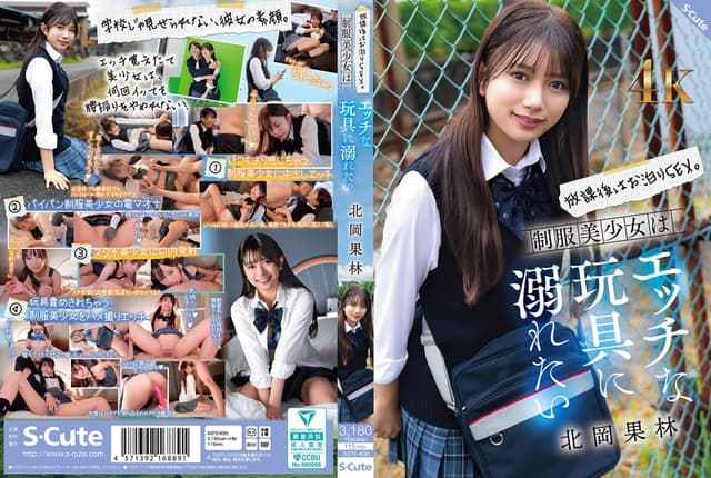 After School, Sleepover Sex. Beautiful Girl In [Decensored, Reduce Mosaic]