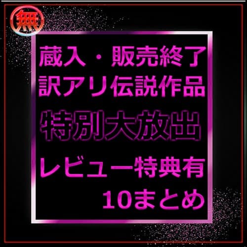 FC2 PPV 4790424 – Limited Release For 24 Hours. Th... [HD Uncensored]