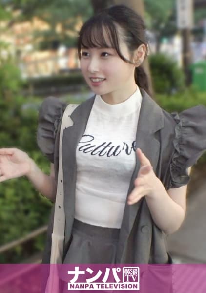 Person I Approached On The Street Was A Neat-looking College Girl With A Dazzling Smile. Shizuku-chan 21 Going To Nursing School