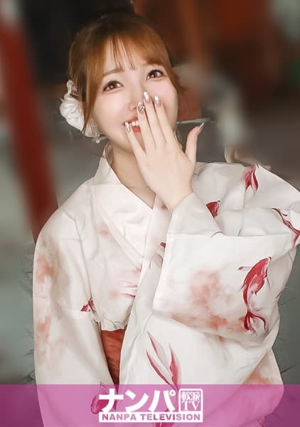 Time, When I Was Walking Around Town, I Saw A Cute Girl, So I Called Out To Her And Saw Her (lol) What Is Her Name?