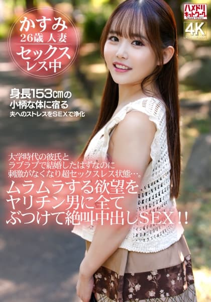 (26) Is A Wife Who Got Married To Her Boyfriend During Her University Days After Graduation. So Married Life Itself Is