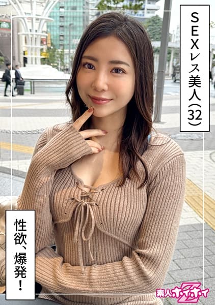 #Secretary #32 Years Old #Has A Boyfriend #No Sex #Strong Sexual Desire #Slut #Domestic Calm