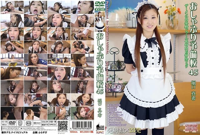 Pacifier Prep School 45 Horiguch... [Decensored, Reduce Mosaic, Uncensored]