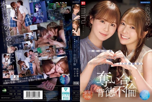 On The Night Of The Reunion, I Got Drunk And W [English Subtitle]