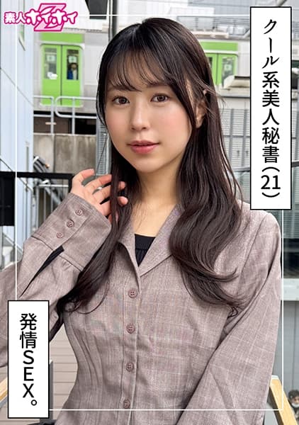 #21 Years Old #No Boyfriend #Drinking #Slutty #Doctoralization A Beautiful Woman With A Mature Atmosphere. Japanese Style Atmosphere
