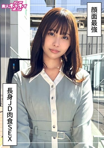 Student #20 Years Old #Half Beauty #No Boyfriend #Tall #Long Time Gone The Level Of The Face Is Overwhelming