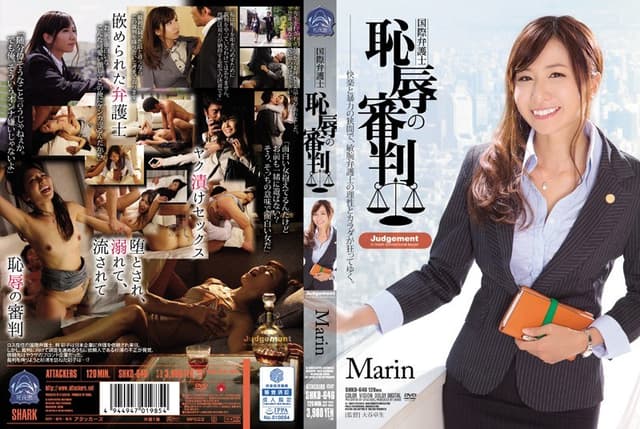 International Lawyer The Trial Of Shame Marin [Decensored, Reduce Mosaic]