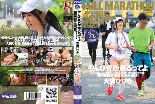 Yanhibi Is Running! After Running A Full Marathon (42.195km), Check Out How Many Times An AV Actress Can Perform In The Cowgirl Position! ! [Decensored, Reduce Mosaic]